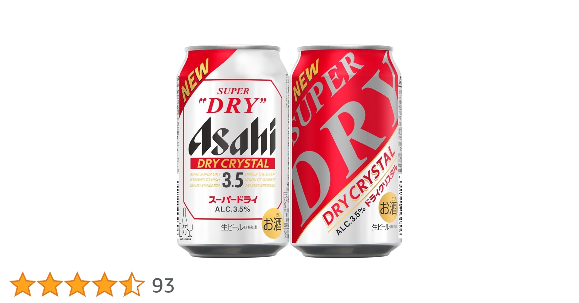 Amazon.co.jp: アサヒ スーパードライ ドライクリスタル アサヒ ビール
